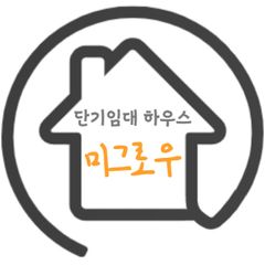 미그로우 임대인의 프로필 이미지