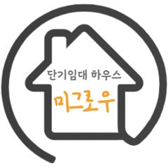 미그로우 Landlord's Profile Image