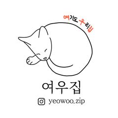 박정인 Landlord's Profile Image