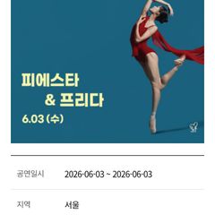 강민규 Landlord's Profile Image