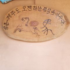 어반하우스 임대인의 프로필 이미지