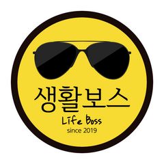 생활보스 임대인의 프로필 이미지