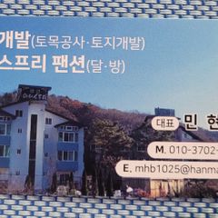 민현배  임대인의 프로필 이미지