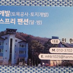 민현배 임대인의 프로필 이미지