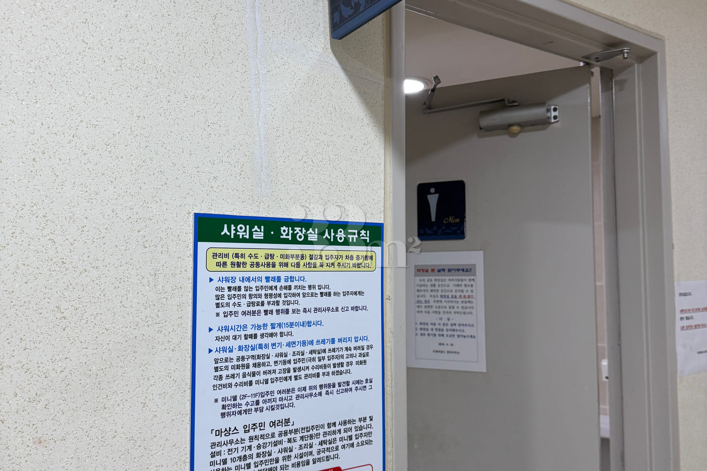 신촌역 1분, 포레스트 13번째 이미지