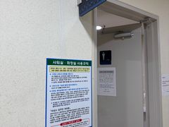 신촌역 1분, 포레스트 13번째 이미지
