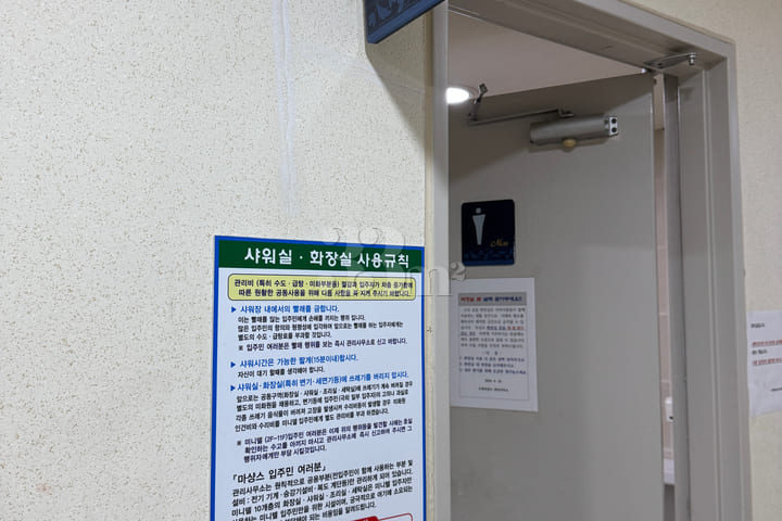 신촌역 1분, 포레스트 13번째 이미지