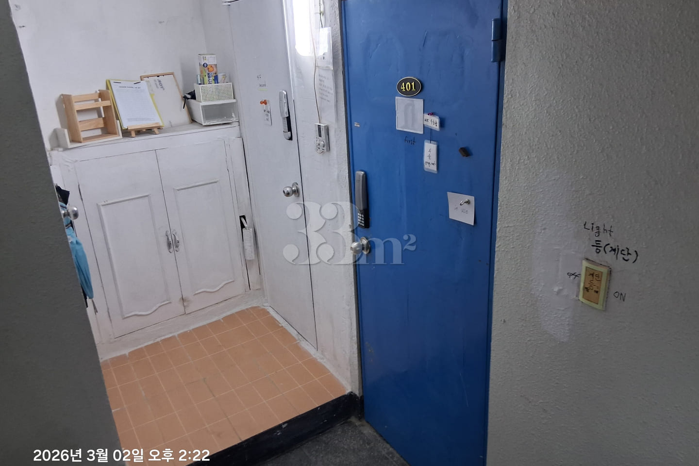 Bucheon Ilppangppang Two-Room, 4th Floor 15th image