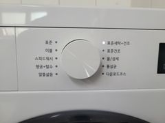🏡신촌초역세권+넓은집🏡 6번째 이미지