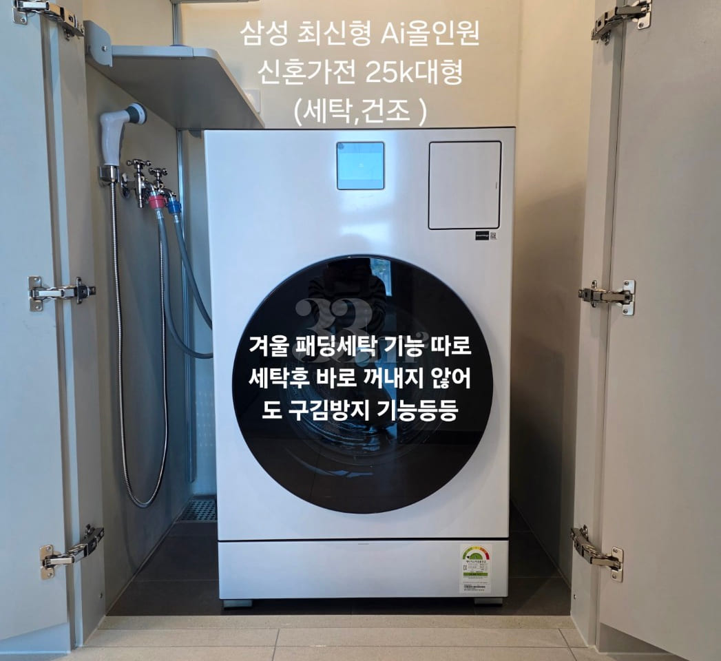 동탄역신축 쓰리룸풀옵션 6번째 이미지