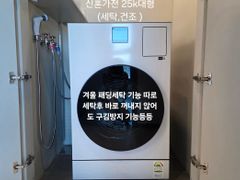 동탄역신축 쓰리룸풀옵션 7번째 이미지