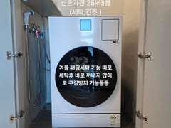동탄역신축 쓰리룸풀옵션 6번째 이미지