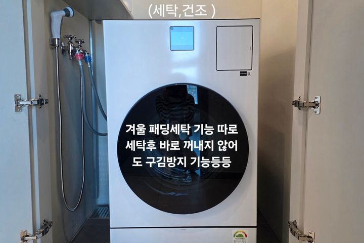 동탄역신축 쓰리룸풀옵션 7번째 이미지
