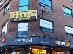 오늘하우스208 5번째 이미지