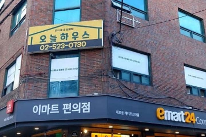 오늘하우스208 5번째 이미지