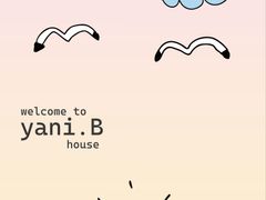 망원 Yani.B 18번째 이미지