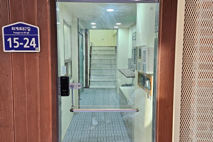황학동의 원룸텔 406 9번째 이미지