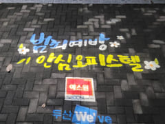 생명과학단지.관리최상 13번째 이미지