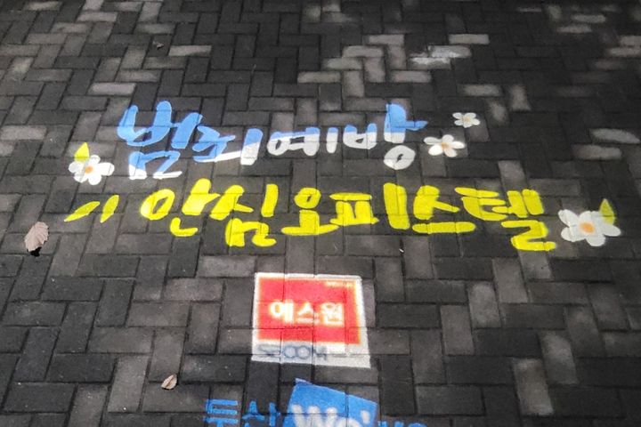 생명과학단지.관리최상 13번째 이미지