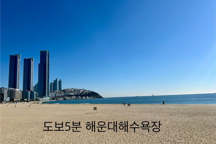 5-minute walk to Haeundae Beach 15th image