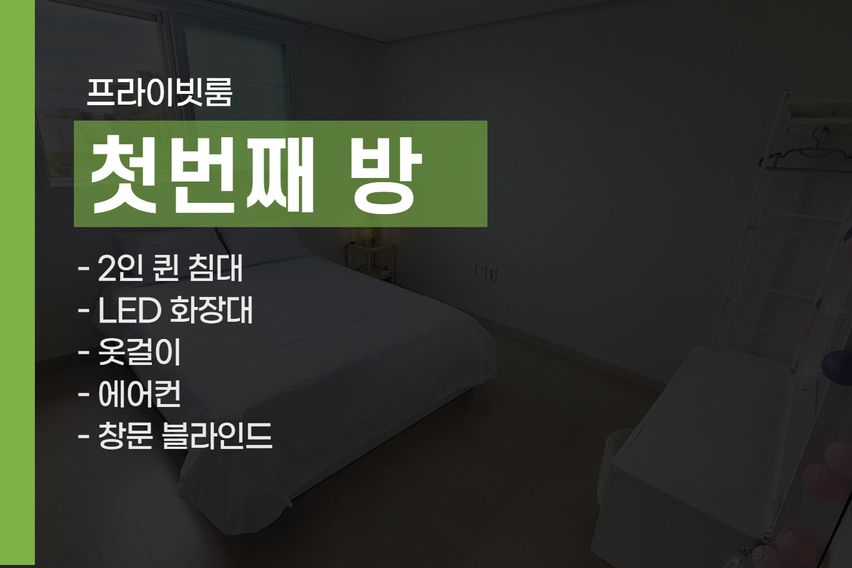 당진 서해 3호점 투룸 12번째 이미지