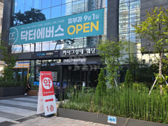 New officetel near Konkuk University Station 1th image