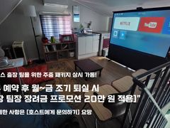 Busa-dong duplex, 2 bedrooms/2 bathrooms 11th image