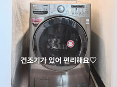๐Luxury Suite Beomgye 16th image