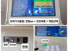 동문시장 방3쉼터~🤗 17번째 이미지