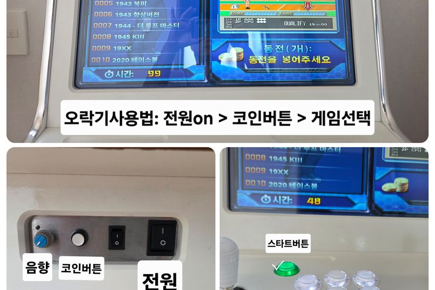 동문시장 방3쉼터~🤗 17번째 이미지