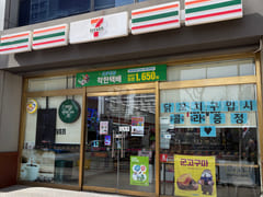 Seodaemun/Yeouido/Seoul Station 12th image