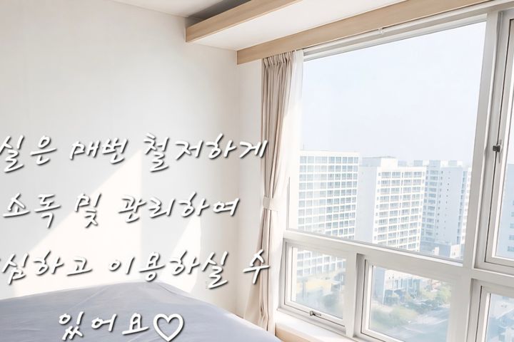 수원시청역5초특가/주차 14번째 이미지