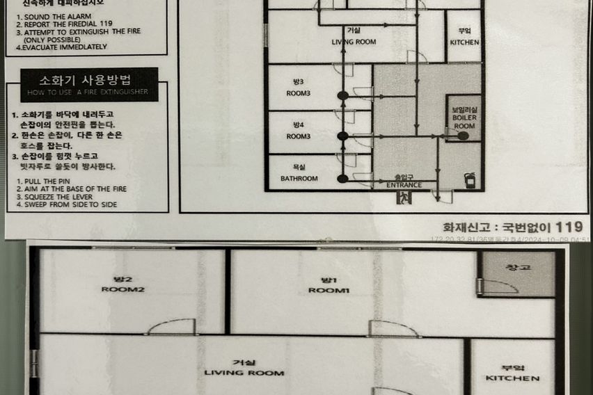 한성대입구28평독채 19번째 이미지