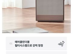 특가.부평삼거리2분3룸 19번째 이미지