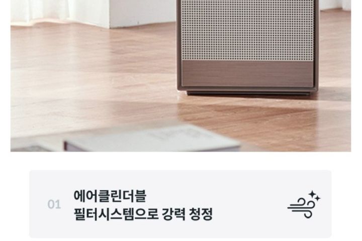 특가.부평삼거리2분3룸 19번째 이미지