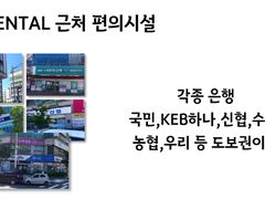 운서역도보권 깨끗개인실 31번째 이미지