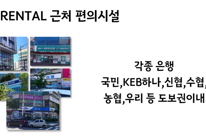 운서역도보권 깨끗개인실 31번째 이미지