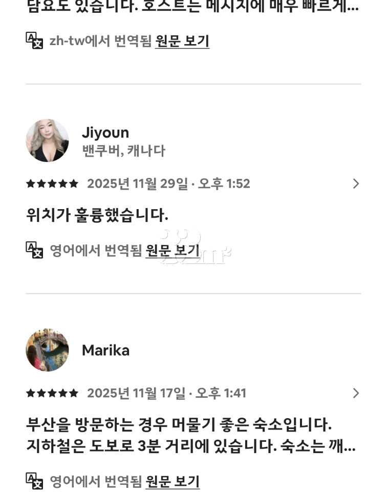 1 minute from Jung-dong Station, Haeundae, Bu 14th image