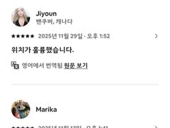 부산 해운대 중동역1분 14번째 이미지