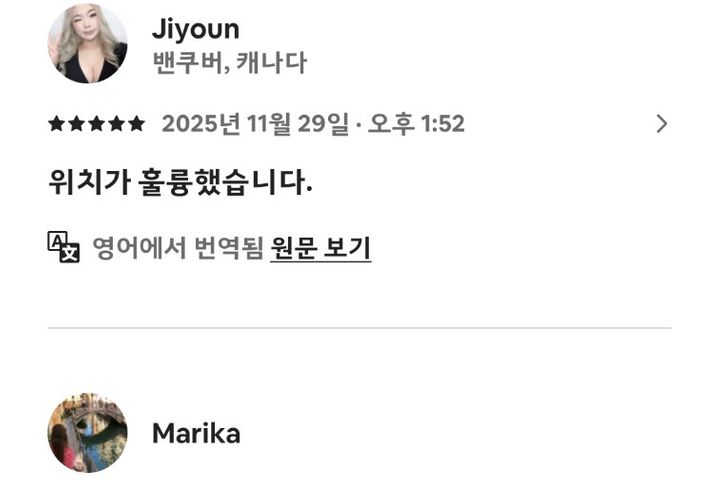 부산 해운대 중동역1분 14번째 이미지