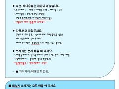 오션뷰 802 7번째 이미지