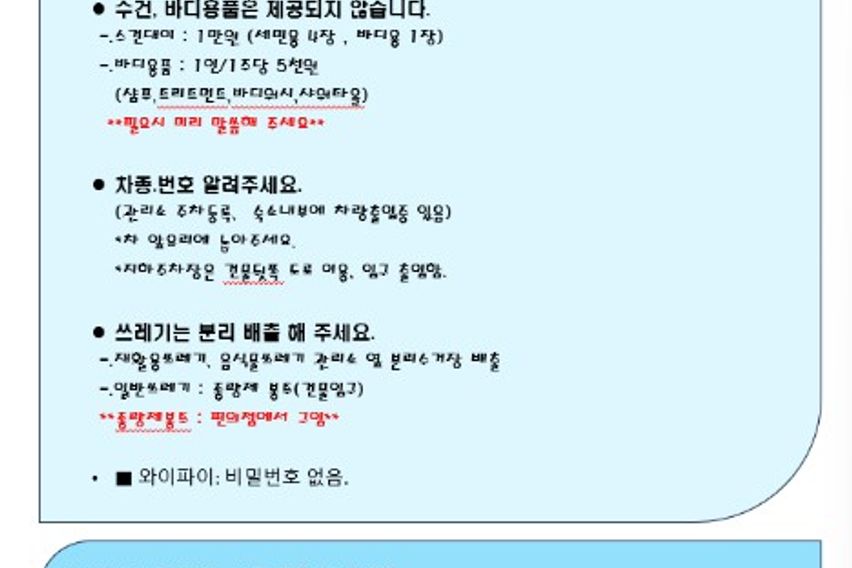 오션뷰 505  7번째 이미지