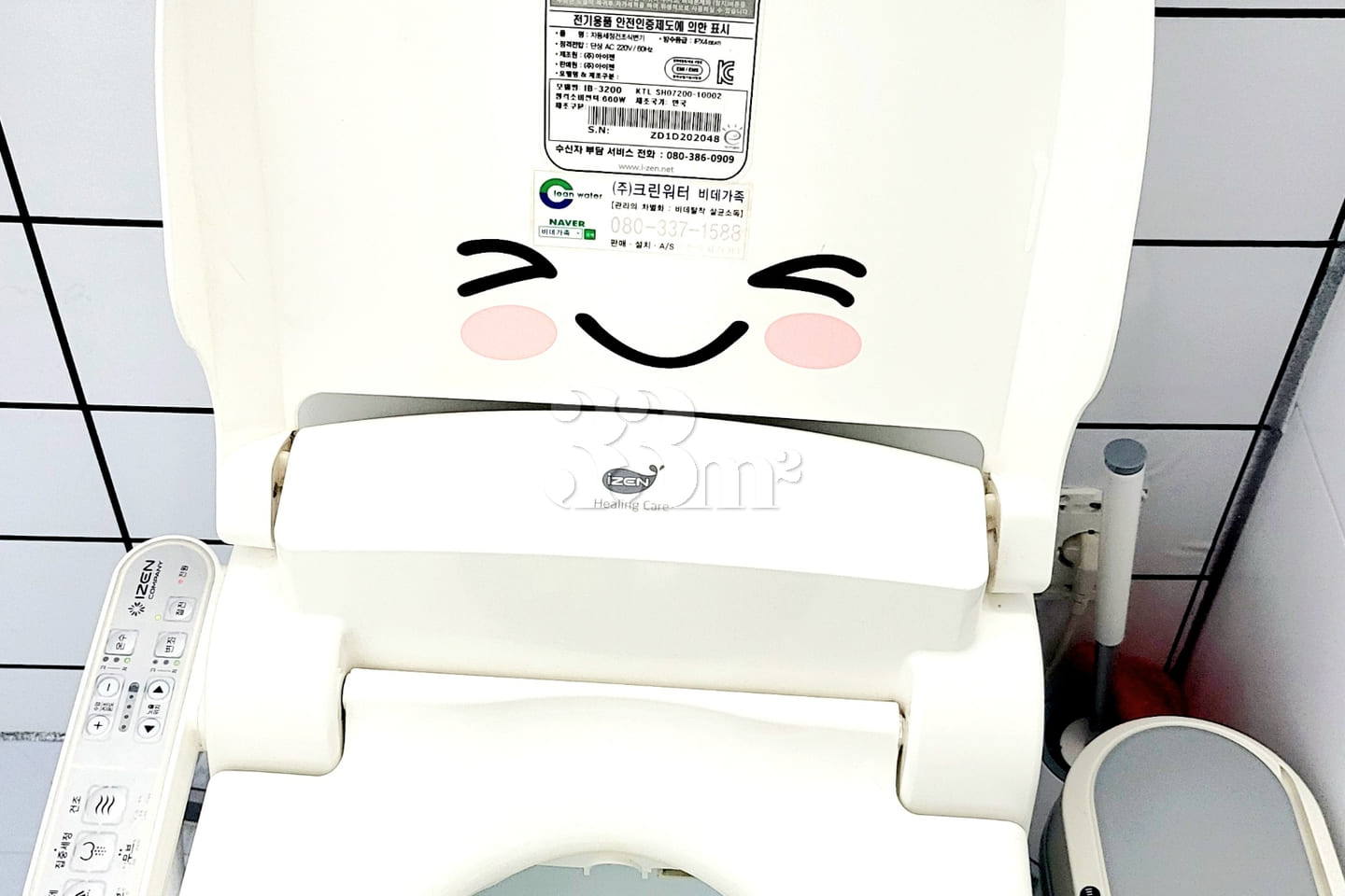 Suwon Station & Haenggung: Clean & Great Valu 4th image