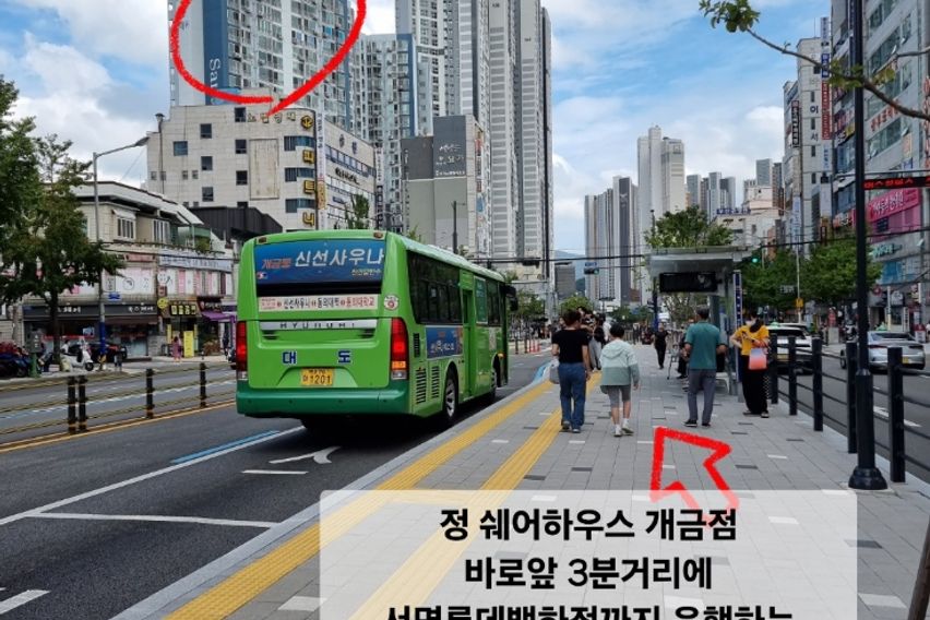개금다이소성원@투룸 19번째 이미지