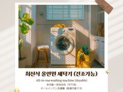 용산 2룸4인가능역세권 14번째 이미지