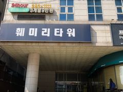 ⭐️NEW영통역5분풀옵션 16번째 이미지