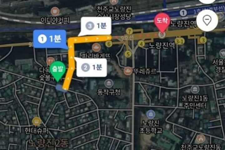 별하스탠다드디럭스408 2번째 이미지