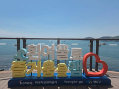 Yeongdo, Huinnyeoul, Nampo-dong, Jungang-dong 13th image