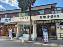 5 minutes from Hyehwa Station to Seoul Nation 18th image