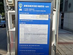 선릉역1번출구 근접 19번째 이미지